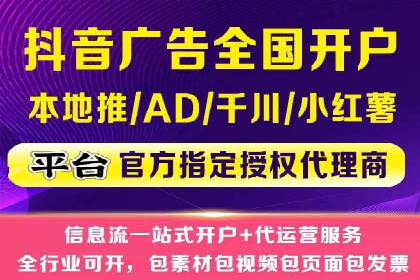 百度广告如何结合社交媒体进行推广