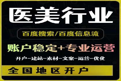 百度推广竞价策略解析及实战案例