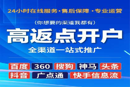 百度推广排名优化全解析：一例从低到高的跃升过程