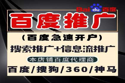 案例分享：SEM如何制定营销策略