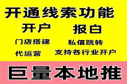 百度竞价广告运营成功案例：如何制定预算