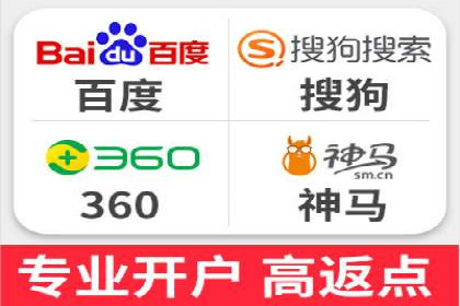 行业先锋的SEM托管公司：如何打造营销新模式
